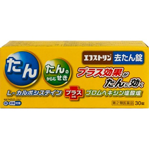 エフストリン去たん錠 30錠 1個