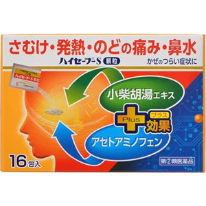 ハイセーフーS顆粒 16包入 1個