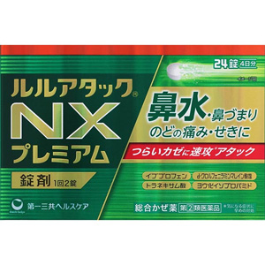 ルルアタックNXプレミアム 24錠 1個