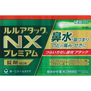 ルルアタックNXプレミアム 18錠 1個