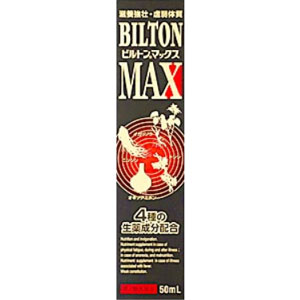 ビルトンMAX(マックス) 50ml×10個 