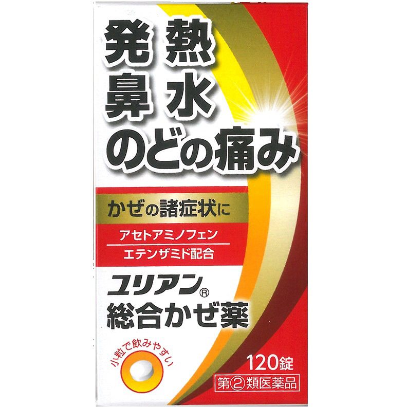 ユリアン総合かぜ薬 120錠 1個