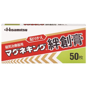 マグネキング絆創膏