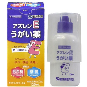 アズレンEうがい薬　120ml  1個