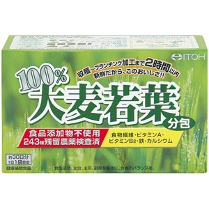井藤漢方 健康食品
