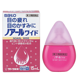 ノアールワイド 15ml  メーカー品切れ中 1個