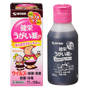 健栄うがい薬P カバくんマーク 120ml 1個