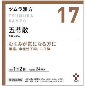 ツムラ漢方 五苓散料エキス顆粒A 48包（24日分）メーカー品切れ 1個