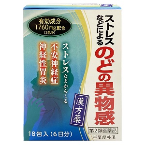 半夏厚朴湯エキス細粒Ｇ「コタロー」18包(6日分) 1個