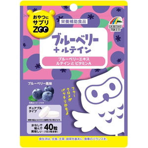 おやつにサプリZOOブルーベリー＋ルテイン 40粒 1個