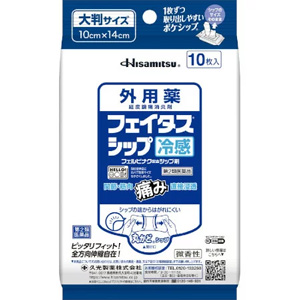 フェイタスシップ (ポケシップ)  大判サイズ 10枚入 1個