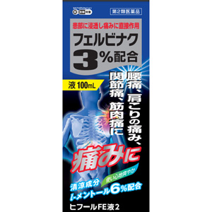 ヒフールFE液2 100ml 1個