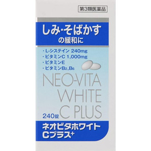 ネオビタホワイトCプラス「クニヒロ」240錠(別デザイン) 1個