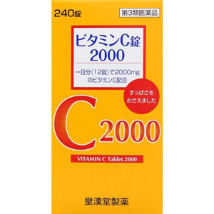 ビタミンＣ錠2000「クニキチ」240錠 1個