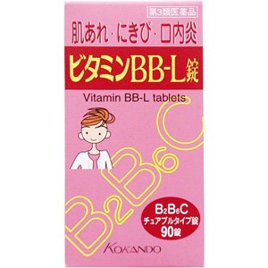 ビタミンBB-L錠「クニヒロ」90錠 1個