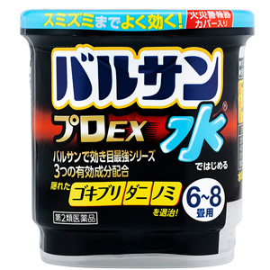 水ではじめるバルサンプロEX 6-8畳用 12.5g 1個