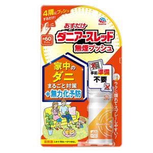ダニアース