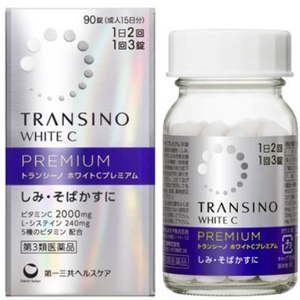 トランシーノホワイトCクリア