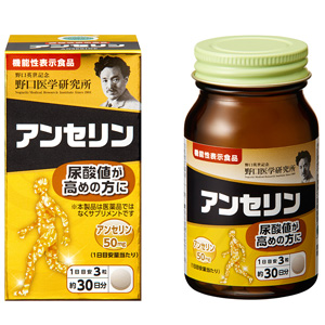 野口医学研究所 サプリメント