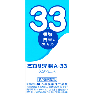 ミカサ浣腸A-33 33g×2個入 1個