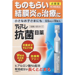 ティアーレ抗菌目薬 0.5mL×18本入 1個