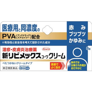 新リビメックスコーワクリーム 8g １個