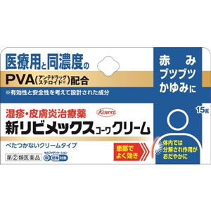 新リビメックスコーワクリーム 15g 1個