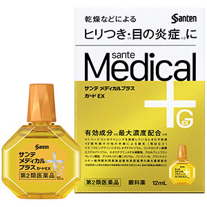 サンテメディカルプラス ガードEX 12ml 1個