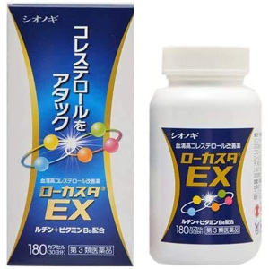 ローカスタEX 180カプセル 1個