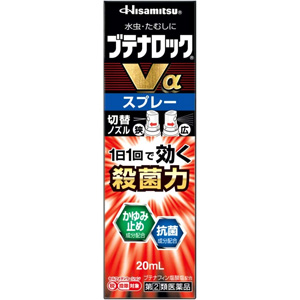 ブテナロックVαスプレー 20ml 1個