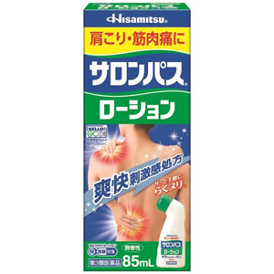 サロンパスローション 85ml 1個