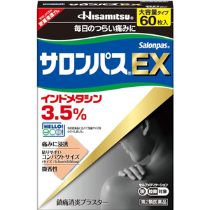 サロンパスEX 60枚入 1個