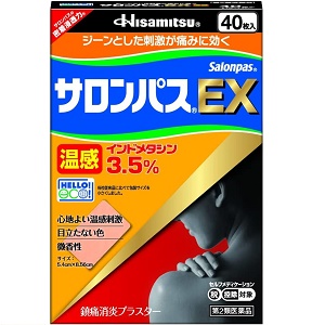 サロンパスEX 温感 40枚入 1個