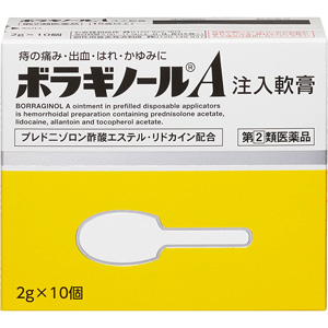 ボラギノールＡ注入軟膏 2g×10個 1個