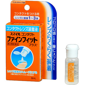 スマイルコンタクト ファインフィットプラス 8ml 1個