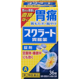 スクラート胃腸薬 錠剤 36錠 1個