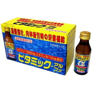 ビタミックα 100ml×10本 同梱不可 