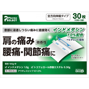 アウチレスシップID 1.0%  30枚 1個