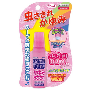 ラクピオンローション ピンク 20ml 1個