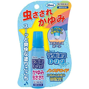 ラクピオンローション ブルー 20ml 1個