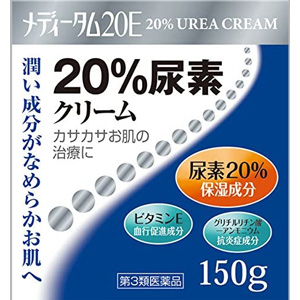 メディータム20E 150g 1個