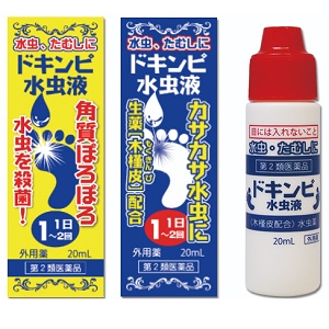 松浦薬業 ドキンピ水虫液 20ml 1個