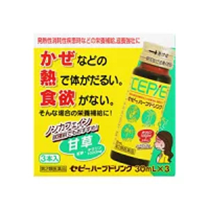 セピーハーブドリンク 30mL×3×10個 