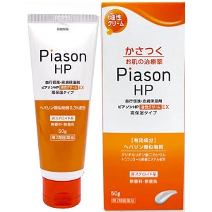 ピアソンＨＰ油性クリームＥＸ 50g 1個