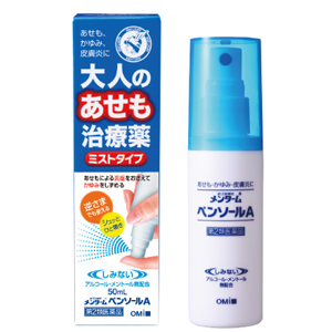 メンターム ペンソールA  ミストタイプ 50ml 1個