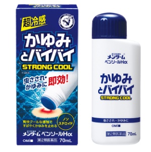 メンターム ペンソールHα 70ml 1個