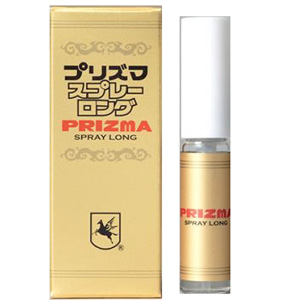 プリズマ スプレーロング 5ml 1個