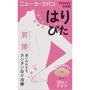 ラークバンクリアー 透明タイプ 48鍼入 1個