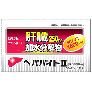 ヘパバイトII 50mL×10×5（1ケース）同梱不可 