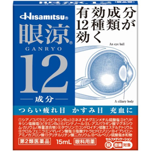 眼涼12　15ml 1個